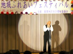 得意なハーモニカ演奏