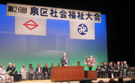 表彰式で区長挨拶