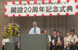 くるみ会理事長の宮内氏の挨拶