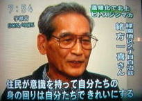 インタビューに応える緒方さん