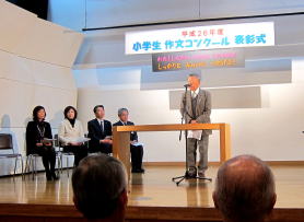 主催者あいさつする長谷川会長