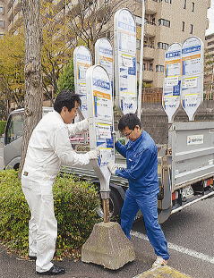 新設されたバス停