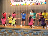 岡津中学「ダンス部」のパフォーマンス