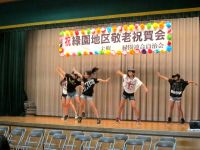 岡津中学「ダンス部」のパフォーマンス