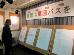 ;いろいろな角度からの分析結果を展示