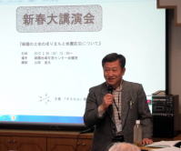 講師の山岡進氏