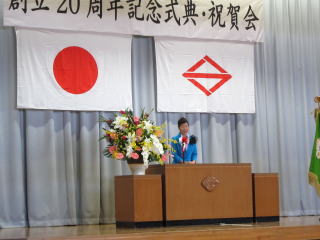 緑園西小学校の桃井陽子校長の挨拶