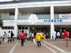 駅前で、呼びかけ