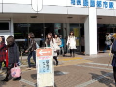 駅舎を出て