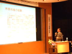 基調講演をする西川氏