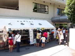入り口にはテントで模擬店も