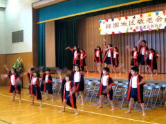 緑園東小生徒によるソーラン踊り