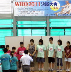 表彰を受ける緑園東小(左の赤シャツ)、西小(中央の水色シャツ)の小学生チーム