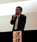 石田連合会長