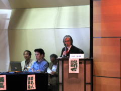 挨拶する上島理事長