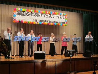 演技のスタートは、ハーモニカ合奏