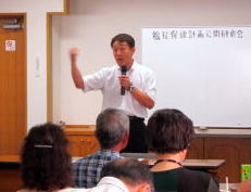 『浦島太郎のようにならないように』と語る間野さん