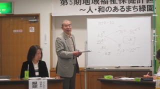 第３期計画の背景を語る菅野会長